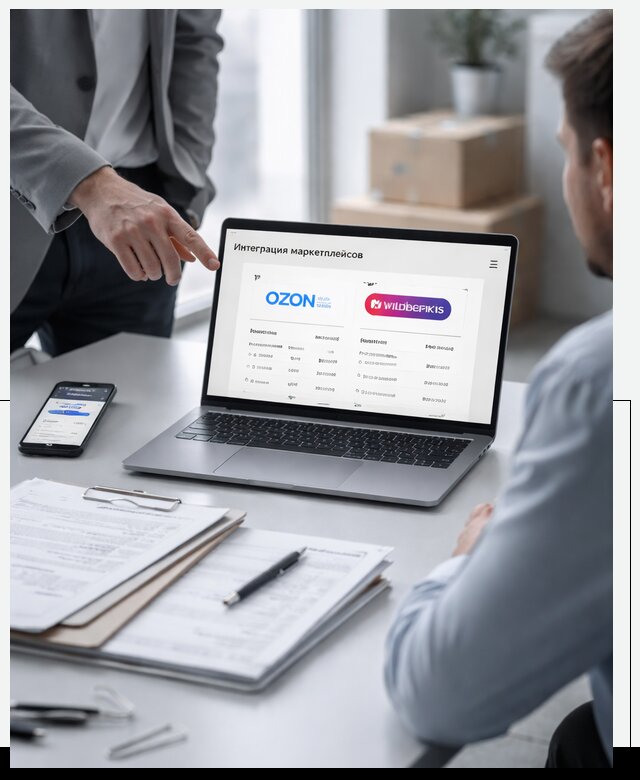 Интеграция с OZON и Wildberries в Оренбурге от 8644 р., АвикейРнб